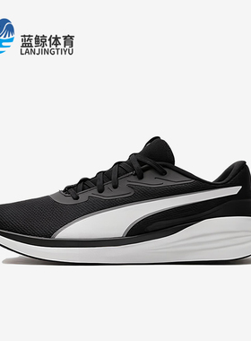 Puma/彪马正品四季款男女透气低帮轻盈系带训练跑步鞋310040-01