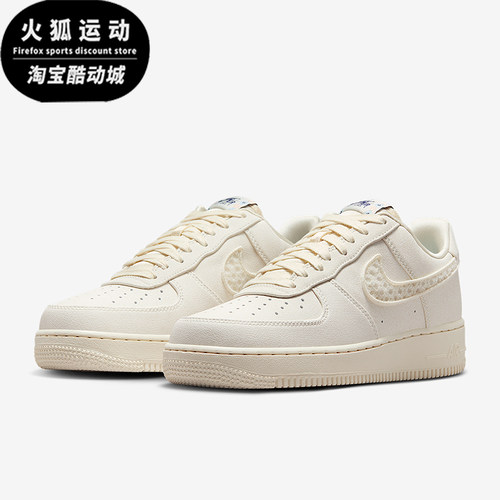 Nike/耐克正品Air Force 1女士经典轻盈透气日常板鞋IH7351-010