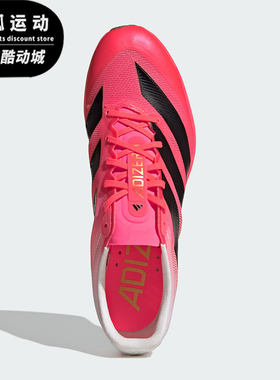 Adidas/阿迪达斯正品四季款男女同款运动透气跑步鞋KJ7097