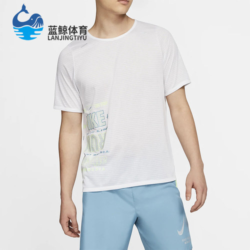 Nike/耐克正品夏季新款男士透气运动圆领休闲针织短袖CK0678-100