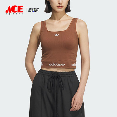 Adidas/阿迪达斯正品三叶草女士时尚经典简约修身无袖背心KB6421