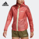 TERREX新款 Adidas 阿迪达斯正品 女子运动连帽夹克外套H11745