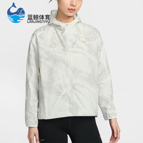 Nike/耐克正品Running Division 女士拉链时尚夹克HJ2194-133