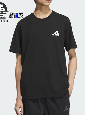 Adidas/阿迪达斯正品2025新款男女同款透气针织休闲短袖KC3060