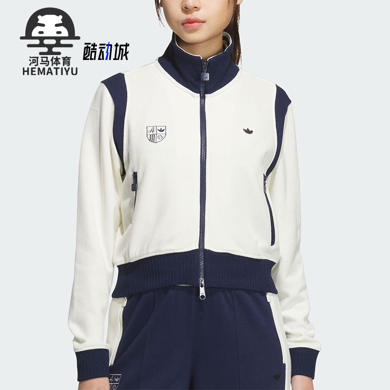 Adidas/阿迪达斯正品三叶草女士拉链复古针织立领运动外套JM8022
