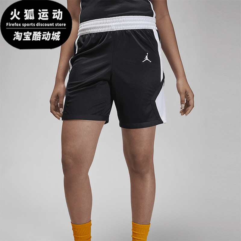 Nike/耐克正品JORDAN女士训练拼接运动篮球短裤HF1072-012,运动服/休闲服装,运动中长裤／短裤,淘宝优惠券,粉丝福利购,淘宝优惠卷
