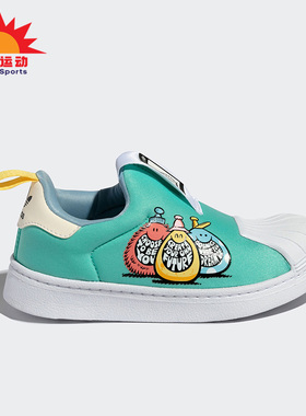 Adidas/阿迪达斯正品夏季新款大童贝壳头休闲运动鞋H02737