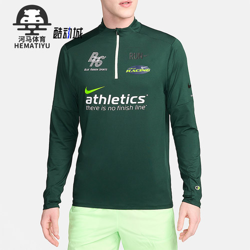 Nike/耐克正品春秋男士轻盈户外休闲运动训练长袖T恤HF4560-397