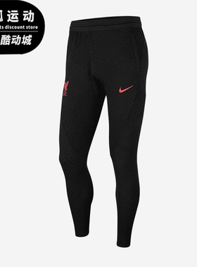 Nike/耐克正品2025男士运动紧身透气松紧腰足球长裤DN2799-010