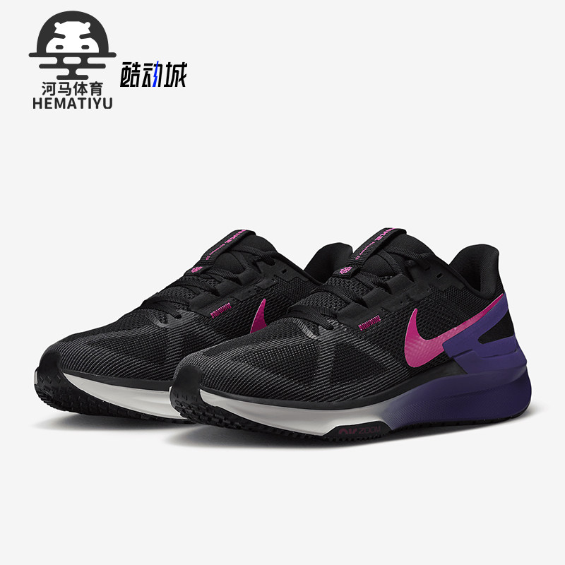 Nike/耐克男士缓震跑步鞋