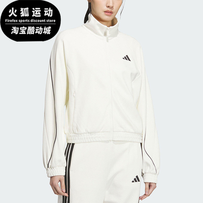 Adidas/阿迪达斯正品春秋女士运动针织垂坠挺阔夹克外套KC0017