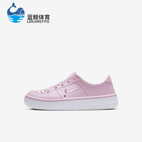 Nike/耐克正品FOAM FORCE 1小童休闲透气洞洞鞋AT5243-600