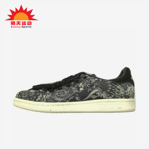 Adidas/阿迪达斯正品三叶草女士休闲防滑耐磨低帮板鞋S76667