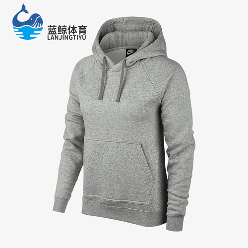 Nike/耐克正品秋冬新款女士休闲薄绒保暖套头卫衣BV7480-063