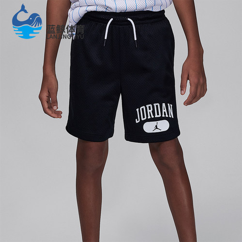 Nike/耐克正品Jordan大童时尚亲肤透气运动短裤HJ2105-010
