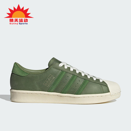 Adidas/阿迪达斯正品三叶草男女低帮经典透气耐磨系带板鞋JI0318