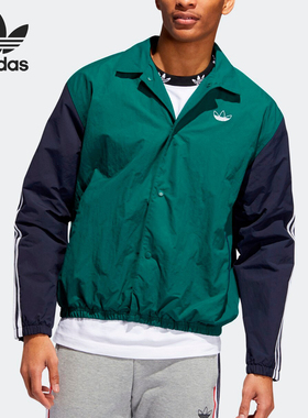 Adidas/阿迪达斯正品 当季新款休闲运动外套绿色夹克 EJ7109