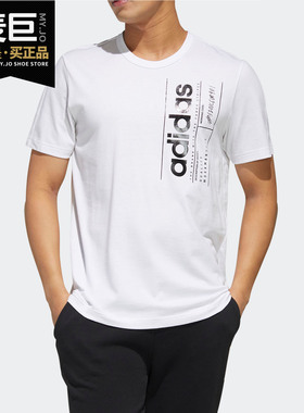 Adidas/阿迪达斯正品男子运动型格短袖T恤 FM6017 FM6088 FM6093