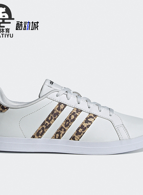 Adidas/阿迪达斯正品Neo Courtpoint女士经典轻便运动板鞋FY8406