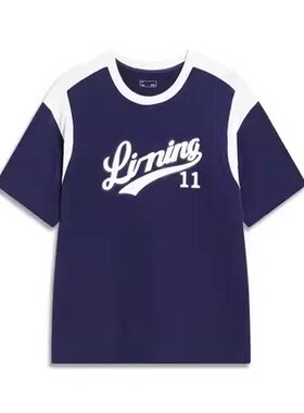 李宁正品运动时尚系列男女同款圆领宽松休闲运动轻短袖T恤AHST855