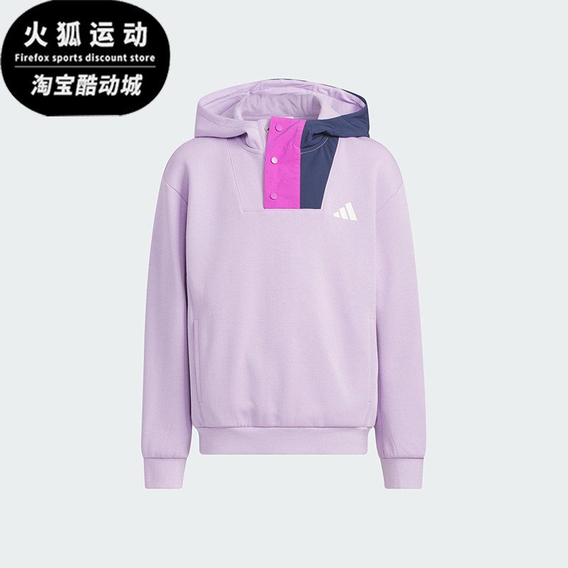 Adidas/阿迪达斯正品SPORTSWEAR大童休闲宽松连帽套头衫KC0210,童装/婴儿装/亲子装,卫衣/绒衫,淘宝优惠券,粉丝福利购,淘宝优惠卷