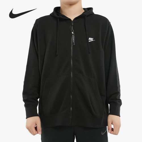 Nike/耐克男子运动连帽夹克