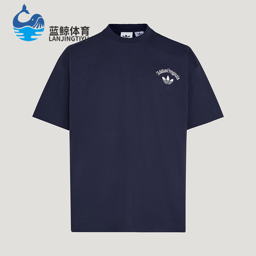 Adidas/阿迪达斯正品夏季款男士柔软舒适经典休闲短袖T恤KT3042