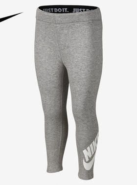 Nike/耐克正品新款 LEG-A-SEE 幼童紧身运动长裤HA3693