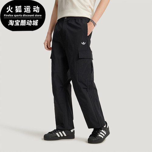 Adidas/阿迪达斯正品三叶草CARGOPANT新款男经典黑色工装裤LE7350