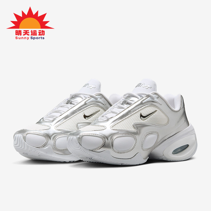 Nike/耐克正品Air Max女士耐磨拼接低帮时尚减震跑步鞋FV1920-100,运动鞋new,跑步鞋,淘宝优惠券,粉丝福利购,淘宝优惠卷