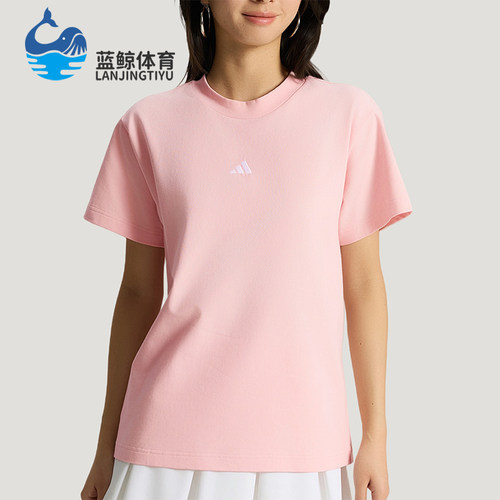Adidas/阿迪达斯正品夏季女士时尚日常经典透气休闲短袖T恤KX2765