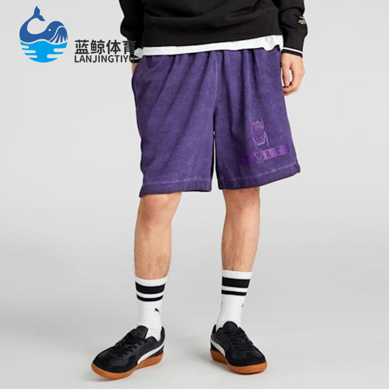 Puma/彪马正品2025夏季款男女时尚经典户外耐穿透气短裤633167-29,运动服/休闲服装,运动中长裤／短裤,淘宝优惠券,粉丝福利购,淘宝优惠卷
