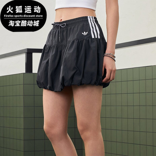 Adidas/阿迪达斯正品三叶草女士宽松梭织时尚休闲泡泡裙KU4773