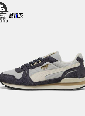 Puma/彪马正品RX 737 Vintage男女耐磨经典低帮运动鞋401332-01