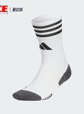 Adidas/阿迪达斯正品新款男女耐磨足球运动袜一双装JP2632