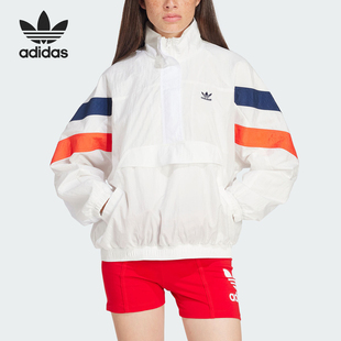 Adidas 三叶草女士半拉链运动夹克外套IS2320 阿迪达斯正品
