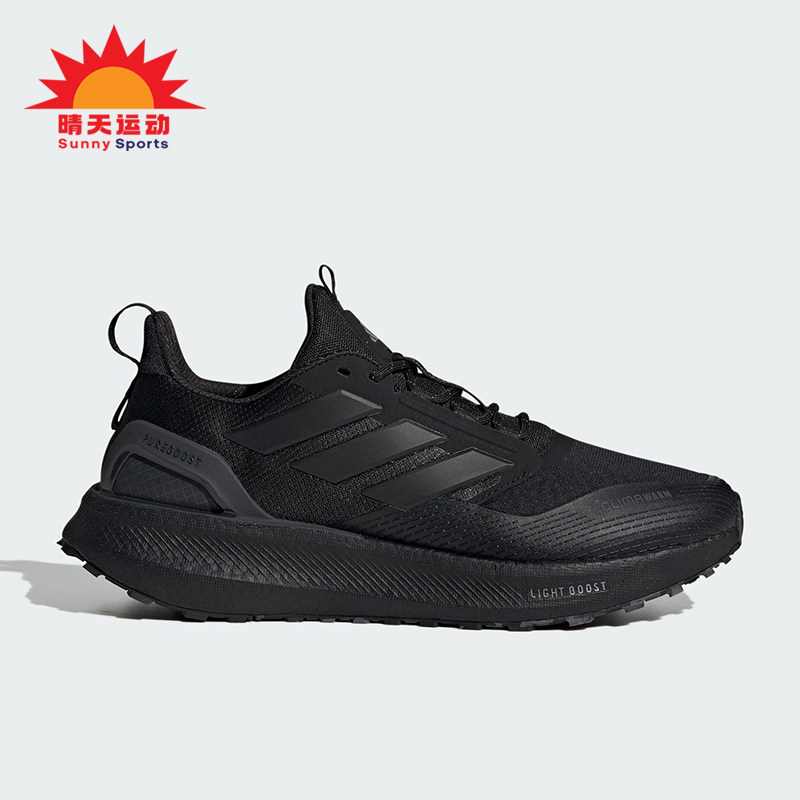 Adidas/阿迪达斯正品PUREBOOST 5男女运动减震耐磨跑步鞋JI0303