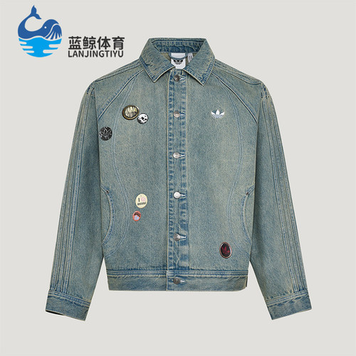 Adidas/阿迪达斯正品三叶草男士休闲牛仔运动时尚翻领外套KT6363