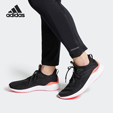 Adidas/阿迪达斯正品 alphabounce 1男女缓震运动跑步鞋FZ2194
