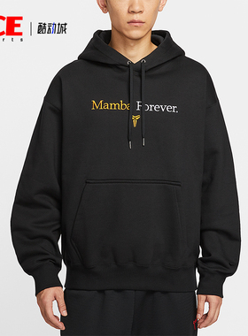 Nike/耐克正品2025冬季款男士连帽经典套头耐穿卫衣IB0012-010