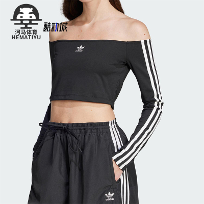 Adidas/阿迪达斯正品三叶草女士时尚一字肩经典修身长袖JD0274