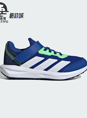 Adidas/阿迪达斯正品FAITO EL小童魔术贴经典运动休闲鞋JQ8103