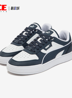 Puma/彪马正品新款男女经典时尚低帮厚底休闲低帮运动鞋384953-25
