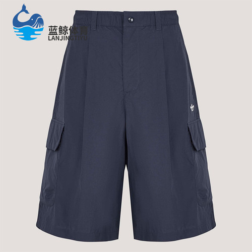Adidas/阿迪达斯正品三叶草男士宽松日常休闲慵懒风短裤KT3045