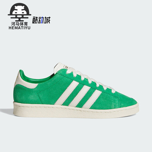 Adidas/阿迪达斯正品三叶草男女款经典复古板鞋运动鞋JI3432
