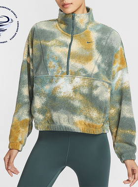 Nike/耐克正品新款女士时尚高领半拉链扎染卫衣FZ6970-338