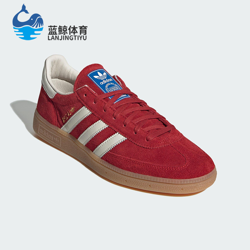Adidas/阿迪达斯正品三叶草男女休闲日常复古运动透气板鞋JR9535