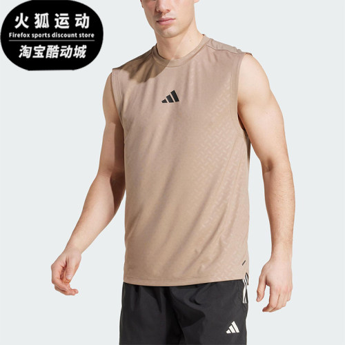 Adidas/阿迪达斯正品夏季男士凉爽运动经典健身无袖背心JX6293