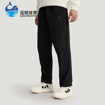 Adidas/阿迪达斯正品TH风天男士休闲运动针织舒适系带长裤KR2539