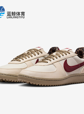 Nike/耐克正品Field General女士防滑薄底运动网球鞋IM6688-062